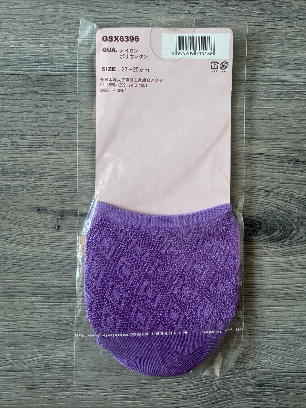 Toe Topper Socks - Picture 2 of 2